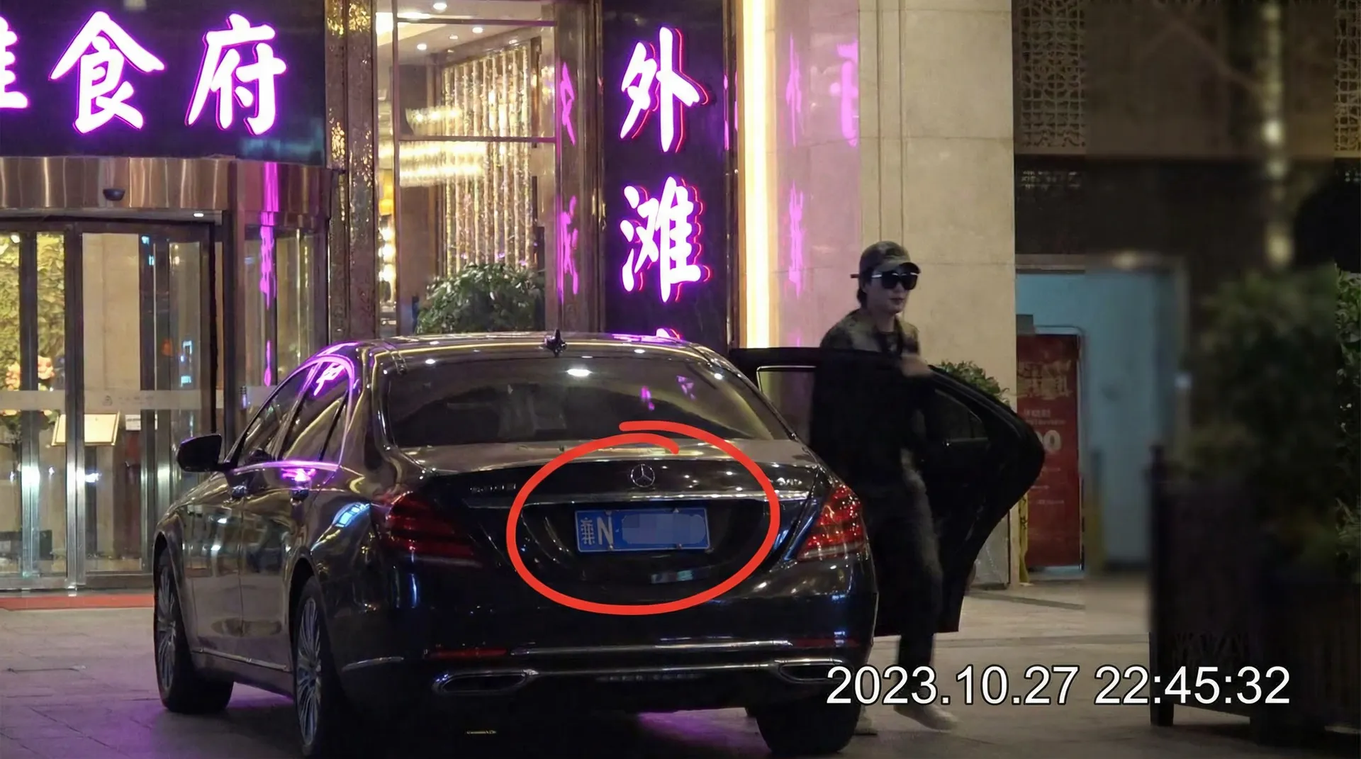 九色影视官网-在线观看|高清资源|九色影视平台 - 豪车餐厅外被拍