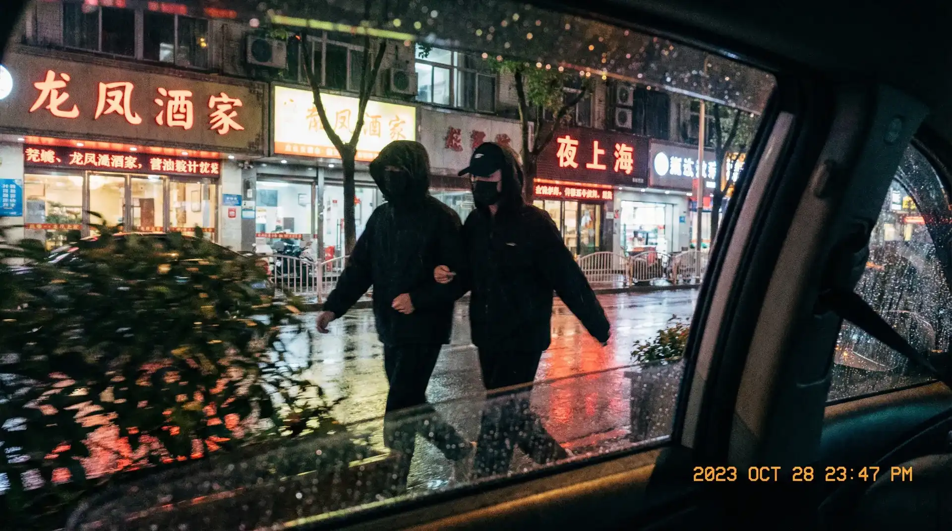 九色影视官网-在线观看|高清资源|九色影视平台 - 顶流明星深夜密会现场抓拍照片